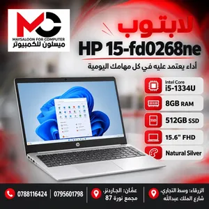 لابتوب أتش بي HP 15-fd0268ne بلون Natural Silver، مناسب للدراسة والعمل والاستخدام اليومي باقل سعر