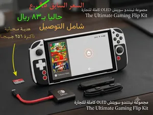 نينتيندو سويتش أوليد  مستعمل بسعر مغري جدا