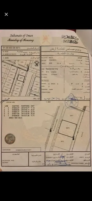 ارض ب 35 الف