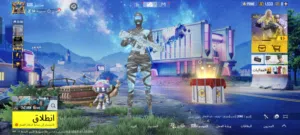 ببجي موبيل