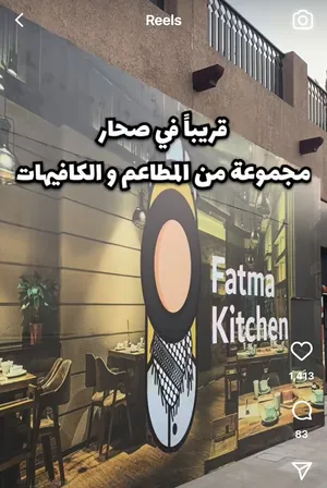 محلات للبيع مؤجره لأرقى العلامات التجارية في بازار صحار