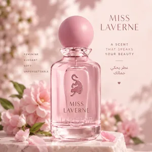 عطر مس لافيرن الغني عن التعريف 100 مل
