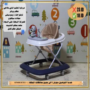 تشكيلة عربيات تعليم المشي الاكثر طلبا من island toys خصومات الجمعة البيضاء تتوفر خدمة التوصيل