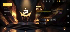 Free Fire Accounts and Characters for Sale in Ben Arous