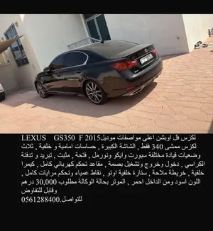 للبيع لكزس