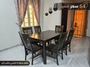 طقم طاولة طعام خشبي أنيق بسعر فرصة!