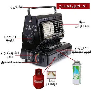 صوبة غاز عبوات طباخ وصوبة متعدد الاستخدام بشتغلى على عبوات صغيرة وعلى جرة البيت ب25 دينار