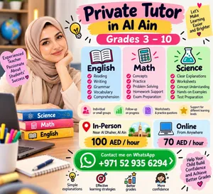 دروس خصوصية    Private Tutoring  Grade 3 to grade 10