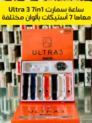 Other smart watches for Sale in Cairo