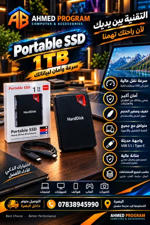هارد دسك خارجي Portable 1TB USB 3.1 Type-C – محمول للكمبيوتر واللابتوب