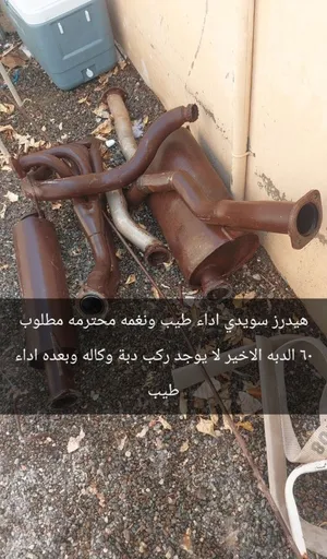 بيع هدرز سويدي
