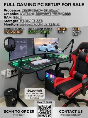 بي سي جيمنج