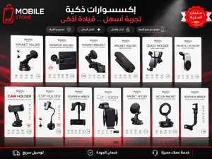 هولدرات سياره جديده افضل كولتي    HOLDER CAR NEW