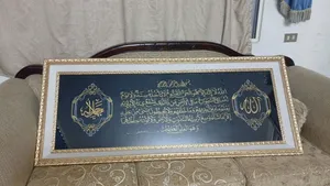 برواز معلق اية الكرسي ذهبي