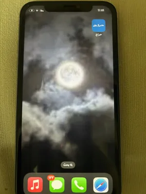 للبيع جوال 11 انسام من محل 300
