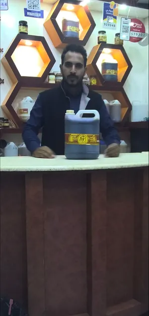 عسل سمر دوعاني ممتازVIP