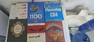 كتب وروايات جديدة