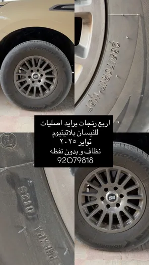 رنجات برايد للبلاتينيوم