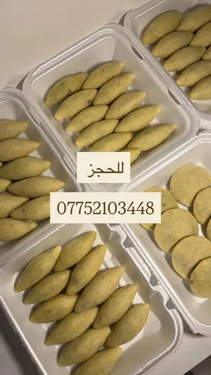 كبة برغل قلي - مرق