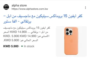 كفرات اصليه ماركه تيك 21 ايفون 14 عادي eq لهاتف s21+
