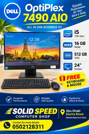 Dell Aio i5 11 th gen