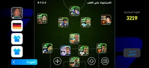 حساب بيس قوي للبيع السعر15