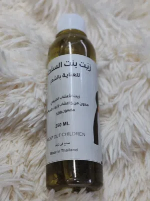 زيت بنت السلطان