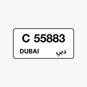 للبيع رقم دبي مميز كود قديم C اقل سعر بالسوق