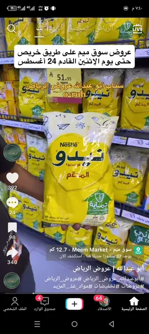 مرافق لكبار السن خبره عشر سنوات