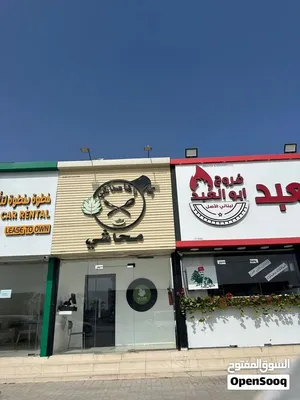 مطعم محاشي جاهز معا جميع المعدات والسستم في موقع برندات وموقف سيارت