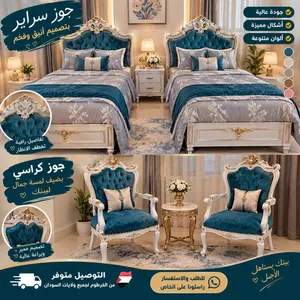 غرف استقبال دمياطياثاث دمياطي فاخر متوفر ف ام درمان عطبره مدني متوفر توصبل كل الولايات السودان