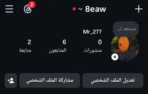 Social Media Accounts and Characters for Sale in Abu Dhabi