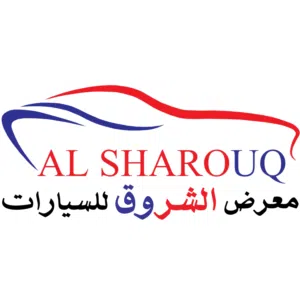 الشروق للسيارات ALSHAROUQ CARS 