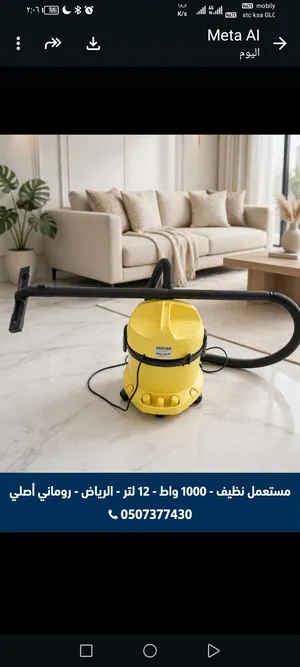 Askemo Vacuum Cleaners for sale in Al Riyadh