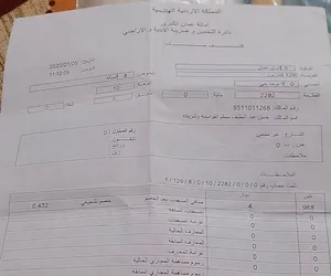 ارض للبيع طبربور من المالك مباشرة 130000 دينار