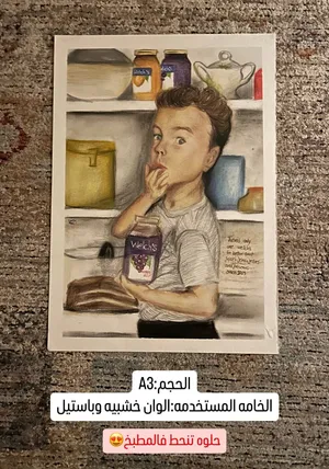 لوحة فنيه للمطبخ