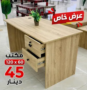 مكتب 120سم مع درجين معلقين فقط 45 دينار