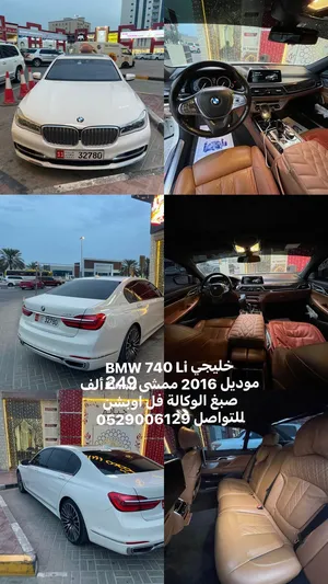 BMW 740 2016 للبيع