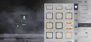 حساب ببجي نوادر للبيع رايده 120 بي مجال مستعجل علي
