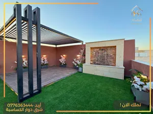 للبيع شقة اخير معه روف 250 متر ساحة 80 متر