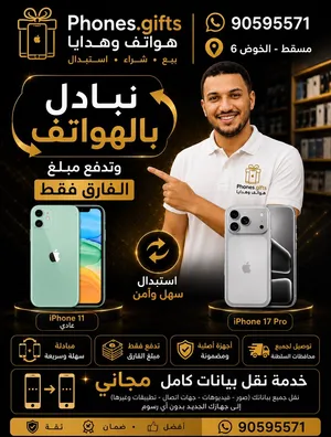 Apple iPhone 17 Pro 256 GB in Muscat