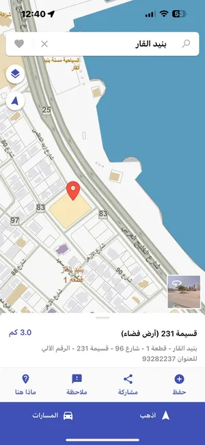 Commercial Land for Sale in Kuwait City Bnaid Al-Qar