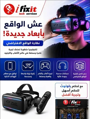 نظاره افتراضيه