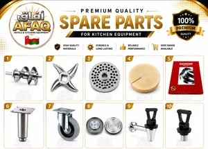Commercial Kitchen Equipment Spare Parts قطع غيار لمعدات مطبخية