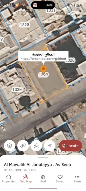 Residential Land for Sale in Muscat Al Mawaleh