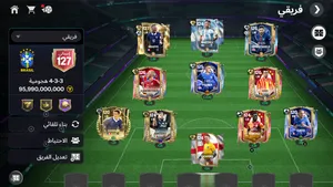 حساب fc mobile 127