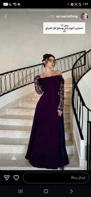 فستان  سهرة للمناسبات