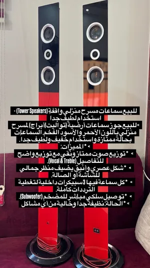 سماعات ومضخم صوت سيتسم .