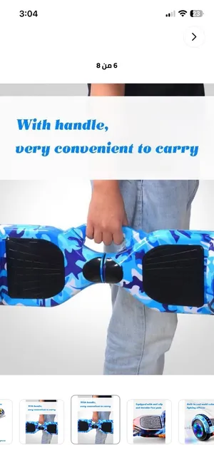 hoverboard