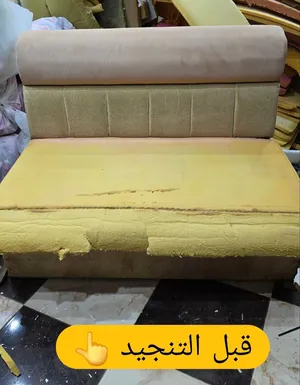 تنجيد جميع انواع الصالونات